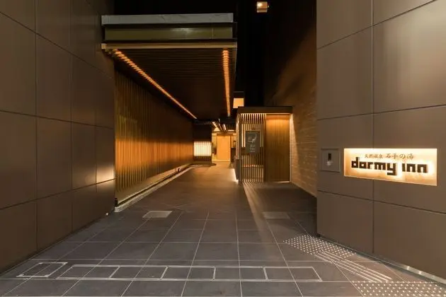 DORMY INN MATSUYAMA NATURAL HOT SPRING