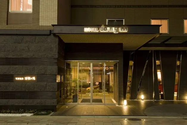 Dormy Inn Premium Kyoto Ekimae Natural Hot Spring - Dış Mekan
