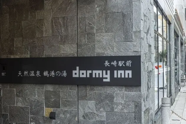 Dormy Inn Premium Nagasaki-ekimae - Dış Mekan