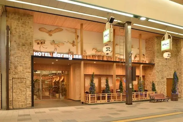 Dormy Inn PREMIUM Sapporo Hot Spring
