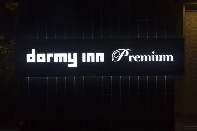 Dormy Inn Premium Tokyo Kodenmacho - Dış Mekan