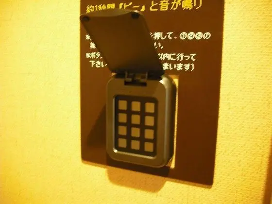 Dormy Inn Takasaki - Genel