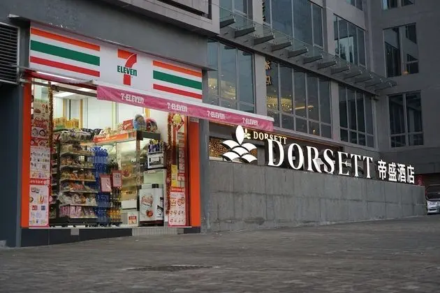 Dorsett Tsuen Wan, Hong Kong - Dış Mekan