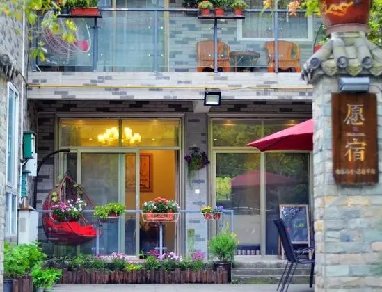 Dream House Qingchengshan