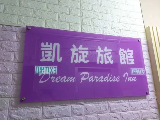 Dream Paradise Hotel - Dış Mekan