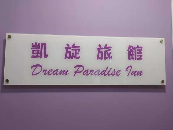 Dream Paradise Hotel - Lobi