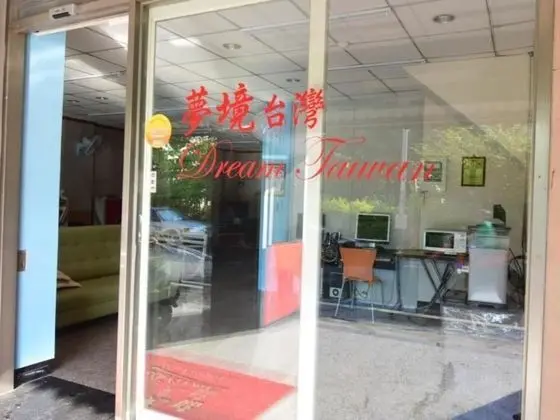 Dream Taiwan Homestay