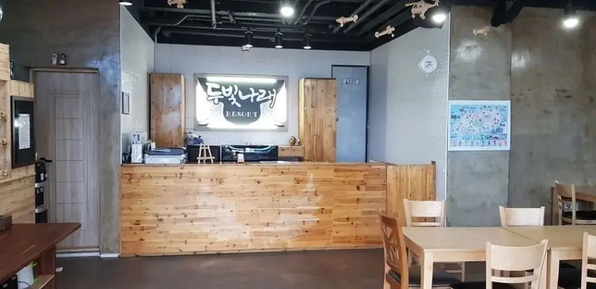 Du Bitnarae Resort & Pension - Lobi