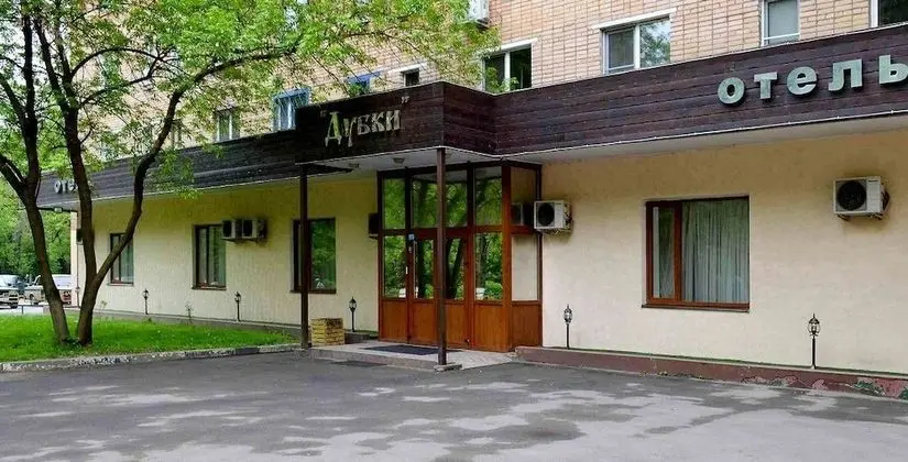 Dubki Hotel
