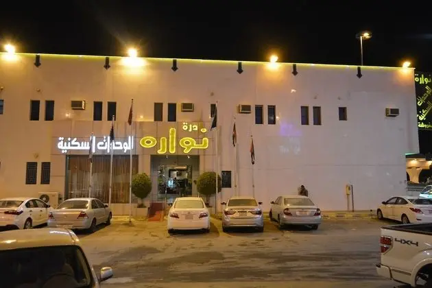 Durah Nawarh For Hotel Apartments 25