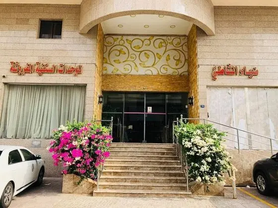 Dyaa Al Shatea Hotel