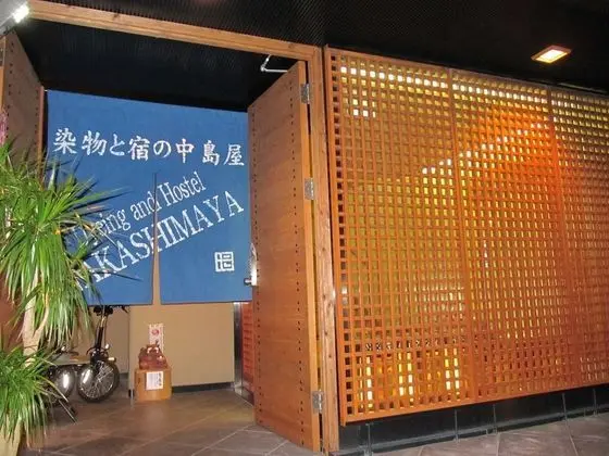 Dyeing and Hostel NAKASHIMAYA - Caters to Women