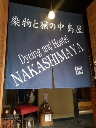 Dyeing and Hostel NAKASHIMAYA - Caters to Women - Lobi
