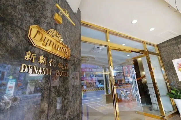 Dynasty Hotel Tainan