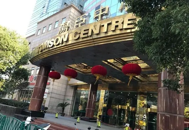 E-Home Self-Service Apartment - Dış Mekan