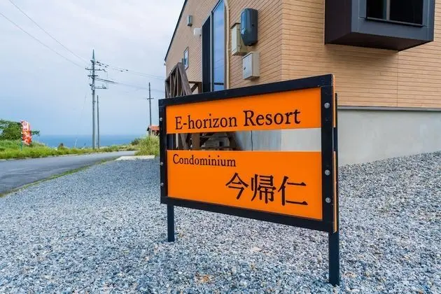 E-horizon Resort Condominium Nakijin - Dış Mekan
