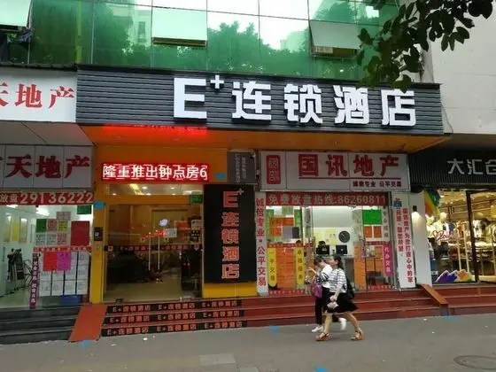 E Plus Hotel Guangzhou Baixin Branch