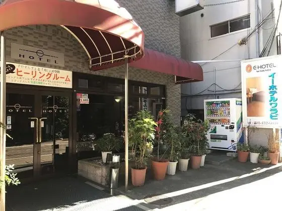 E Hotel WARABI - Öne Çıkan Resim