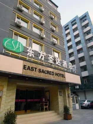 East Sacred Wangfujing