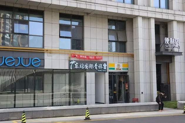 East Station International Youth Hostel