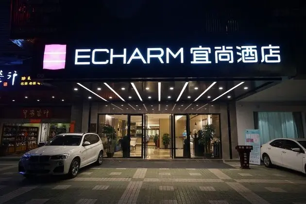 Echarm Hotel Pazhou Convention and Exhibition Center Branch