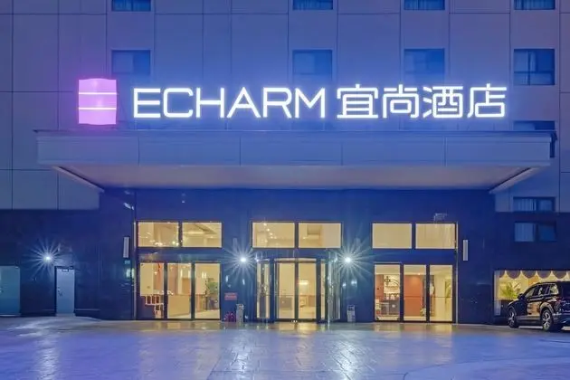 Echarm Hotel Shanghai Hongqiao Airport - 1