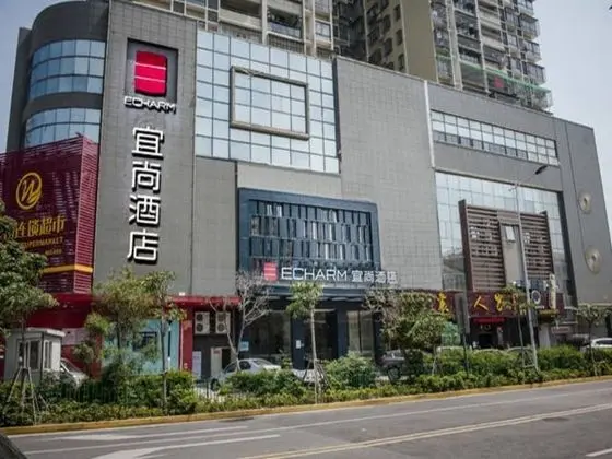 Echarm Hotel Xiamen Exhibition Center - Dış Mekan