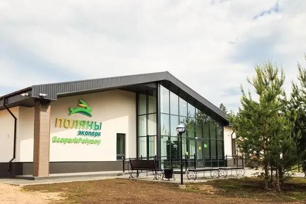 Ecopark Polyany - 1