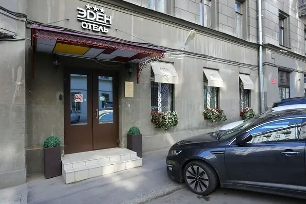 Hotel Eden
