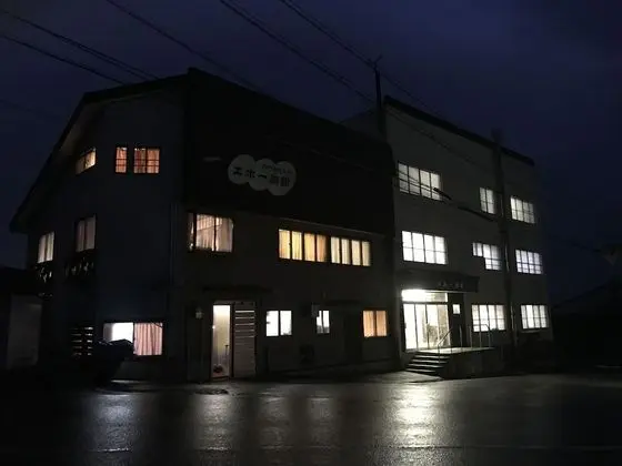 EHO Ryokan