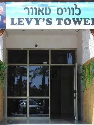 Eilat Apartments - Lobi