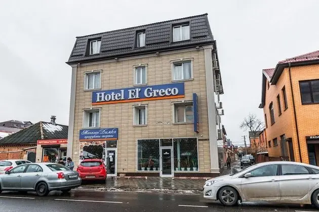 Hotel El Greco - Dış Mekan