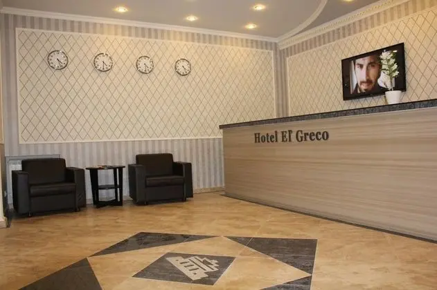 Hotel El Greco - Lobi