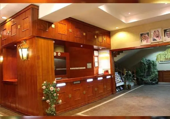 El Raghadan Hotel - Lobi