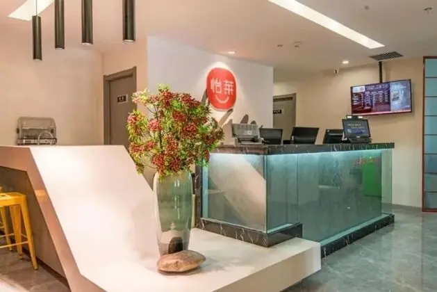 Elan Boutique Hotel - Lanzhou Dongfanghong Square Subway Station - Lobi