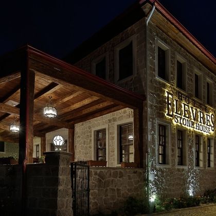 Elevres Stone House Hotel - Special ClassFotoğrafı