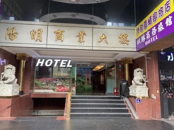 ELIM Hotel