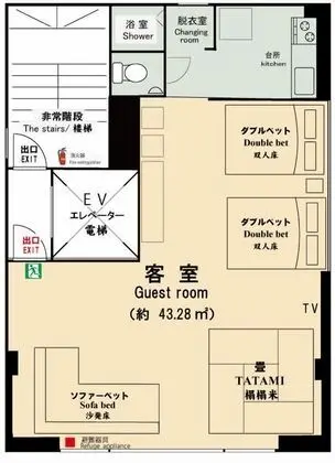 Espoir Building