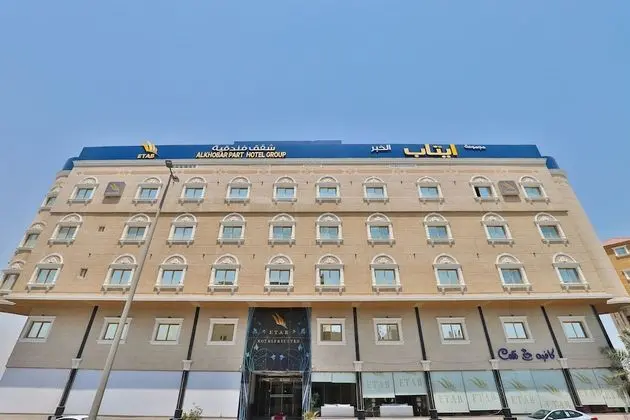 Etab Al Khobar Hotel