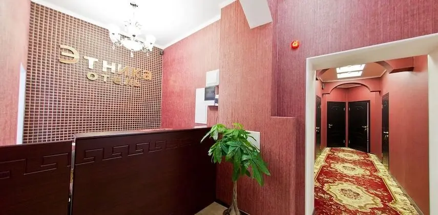 Etnika Hotel