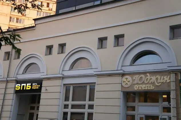 Eugene Hotel - Dış Mekan