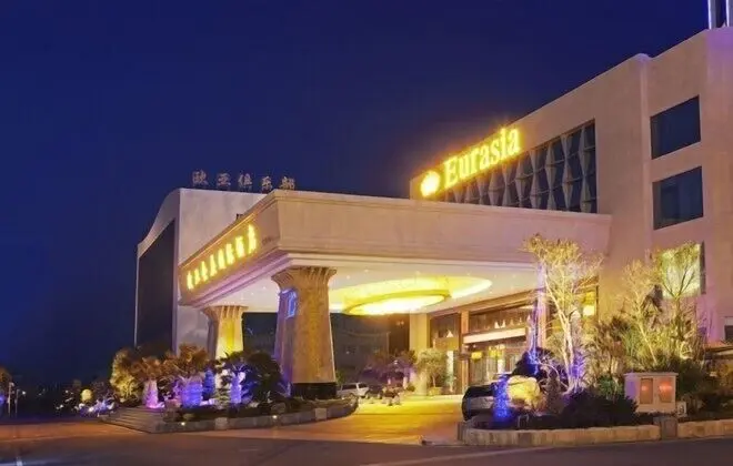 Eurasia Convention International Hotel - Dış Mekan