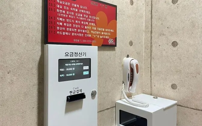 Evian Drive-in in Daejam-dong Pohang - Misafir Tesisleri ve Hizmetleri