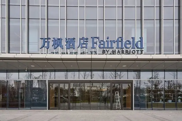 Fairfield by Marriott Changzhou Jintan