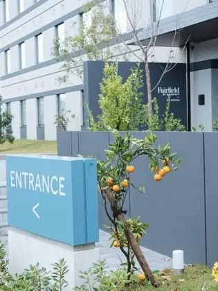 Fairfield by Marriott Mie Mihama - Dış Mekan