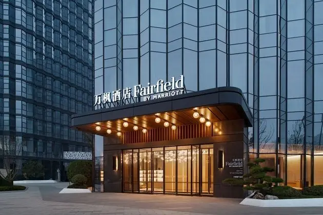 Fairfield By Marriott Xi'An Chanba