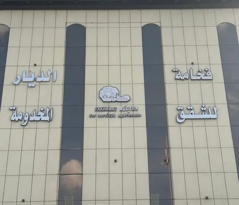 Fakhamet Al Taif Hotel Apartments 1 - Öne Çıkan Resim