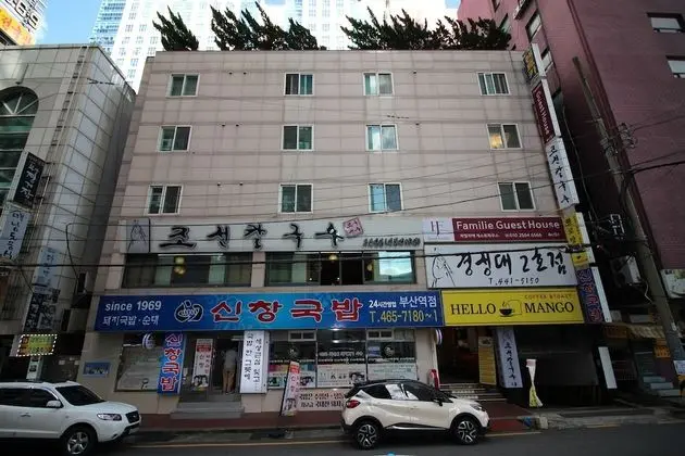 Familie guest house Busan station - Hostel - Dış Mekan