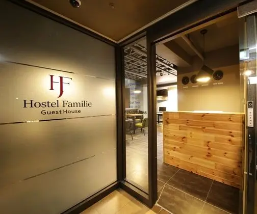 Familie guest house Busan station - Hostel - Lobi