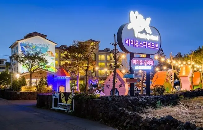 Famille Spa Resort - Dış Mekan